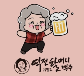 배달 없이도 매출 잘나오는 경기 수원시 역전할머니맥주 매매
