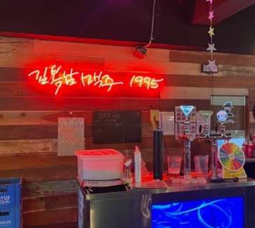 창업비용 부담 적은 경기 안산시 김복남맥주 양도양수