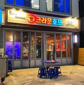월매출 높은 알짜매장 경기 이천시 크라운호프 매매