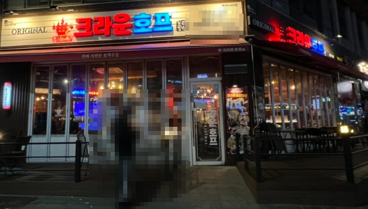 수익 탄탄한 인천 연수구 크라운호프 양도양수