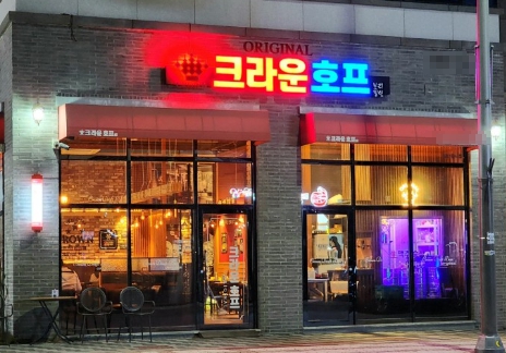가성비 있게 인수 가능한 인천 연수구 크라운호프 매매