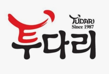 여러 해 운영해 자리잡은 인천 서구 투다리 양도양수