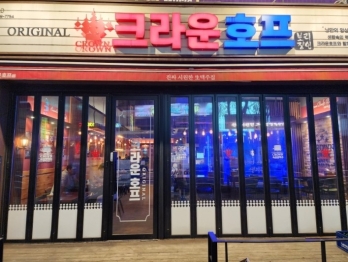 비수기에도 수익 꾸준한 인천 계양구 크라운호프 양도양수
