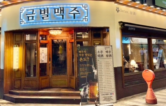 월수익 높은 인천 남동구 금별맥주 매매