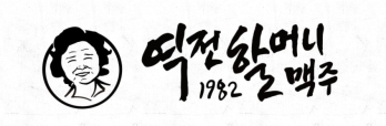 홀 손님과 배달 주문 함께 받는 경기 평택시 역전할머니맥주 매매