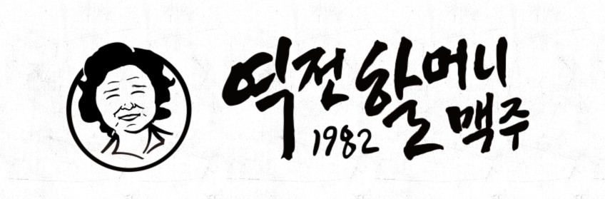 홀 손님과 배달 주문 함께 받는 경기 평택시 역전할머니맥주 매매