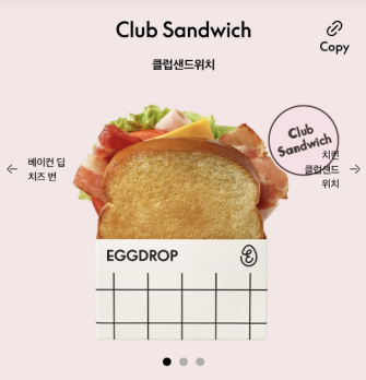 직장인 단골 많은 경기 부천시 에그드랍 양도양수