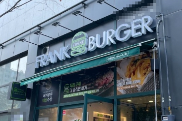 가성비 괜찮은 서울 성북구 프랭크버거 매매