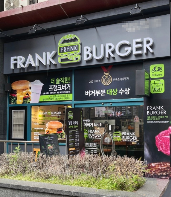 비수기에도 수익 꾸준한 인천 서구 프랭크버거 매매