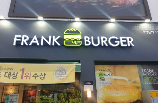 월수익 괜찮은 인천 계양구 프랭크버거 양도양수
