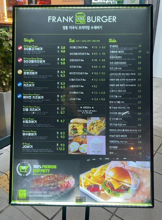 비수기에도 수익 남는 서울 양천구 프랭크버거 양도양수