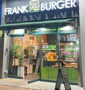 잘될 때 매출 확실한 서울 마포구 프랭크버거 매매