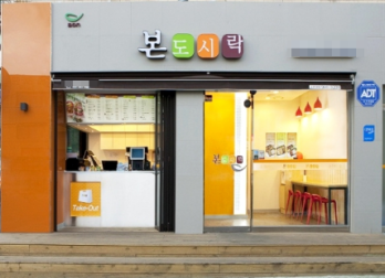 배달까지 자리잡은 서울 금천구 본도시락 양도양수