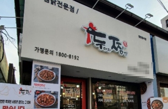 가성비 좋은 서울 중랑구 두찜 매매