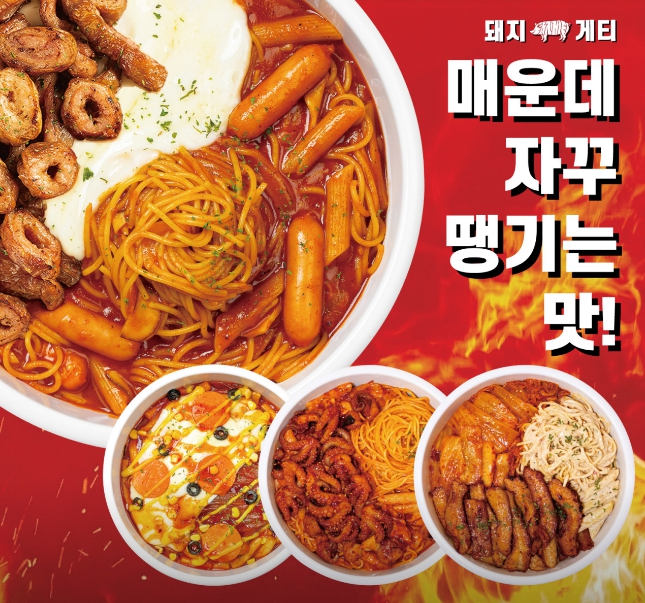수익 탄탄한 경기 성남시 돼지게티 양도양수