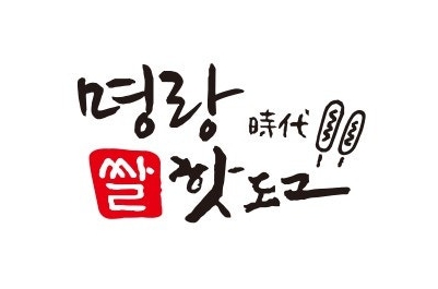 최근 매출 잘나오는 서울 광진구 명랑핫도그 양도양수
