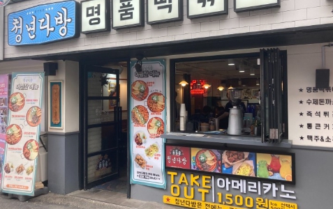 홀·배달 모두 자리잡은 서울 강서구 청년다방 양도양수