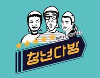 장사 잘되는 서울 강북구 청년다방 매매