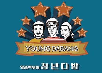 위치 좋고 배달까지 자리잡은 서울 용산구 청년다방 매매