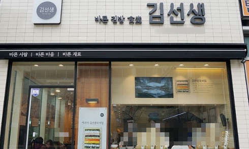 주1회 휴무여도 매출 잘나오는 경기 김포시 바르다김선생 매매